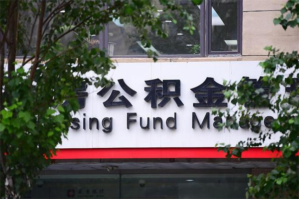 孟州的公积金能取出来吗（公积金提取到市民卡里能取出来吗）